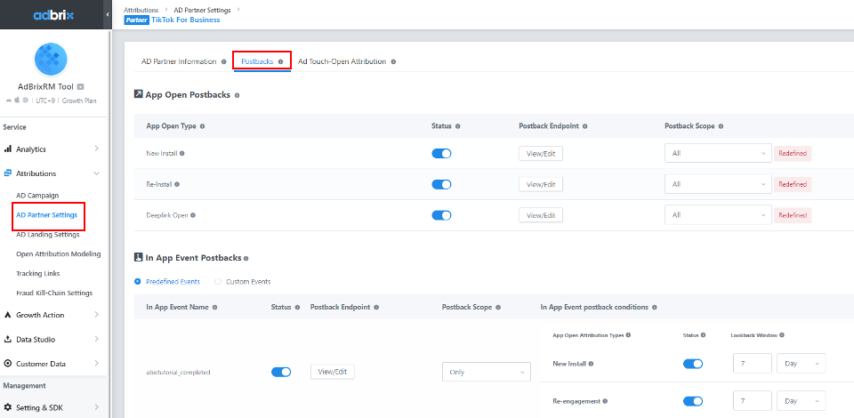 启用未归因事件-DFINERY （Adbrix）-PNG