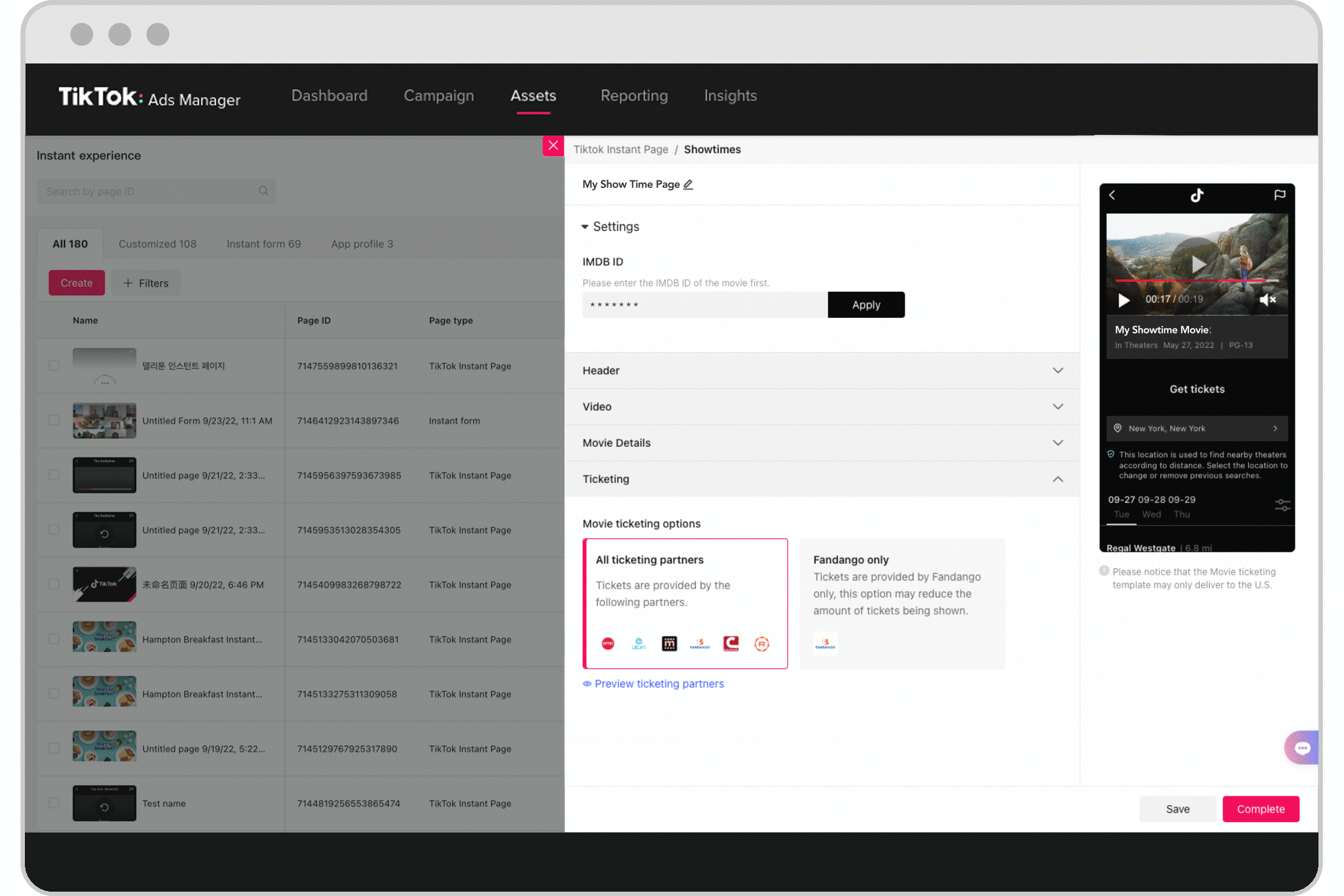 How to Set Up Showtimes-Step1-GIF8