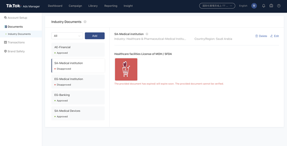 Add Qualifying Documents | TikTok Ads Manager