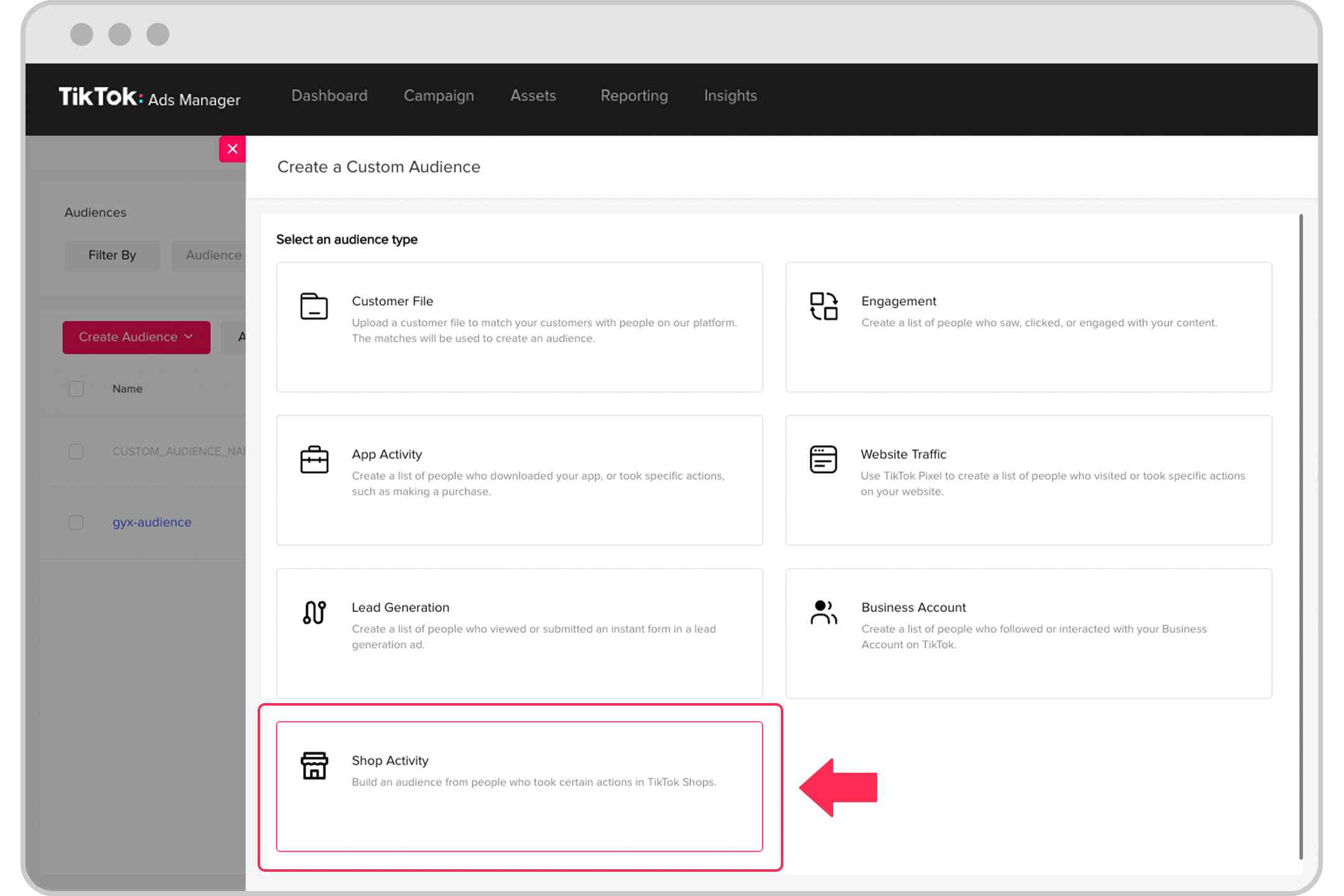 关于商店活动受众