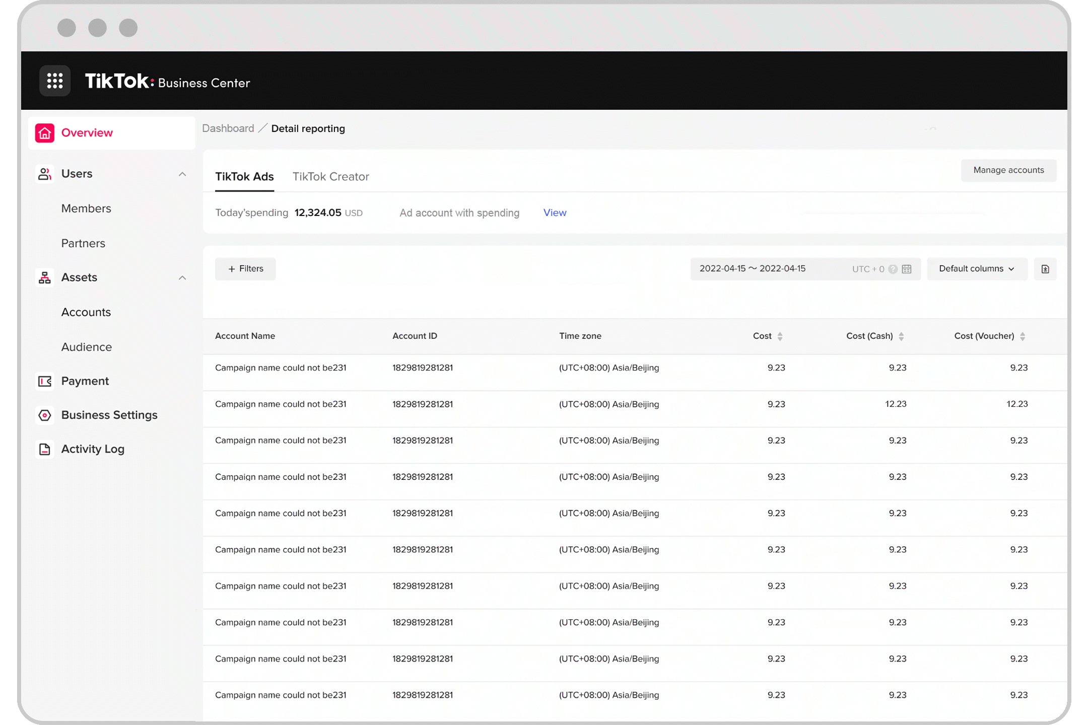 如何使用“概述”页 - 放置