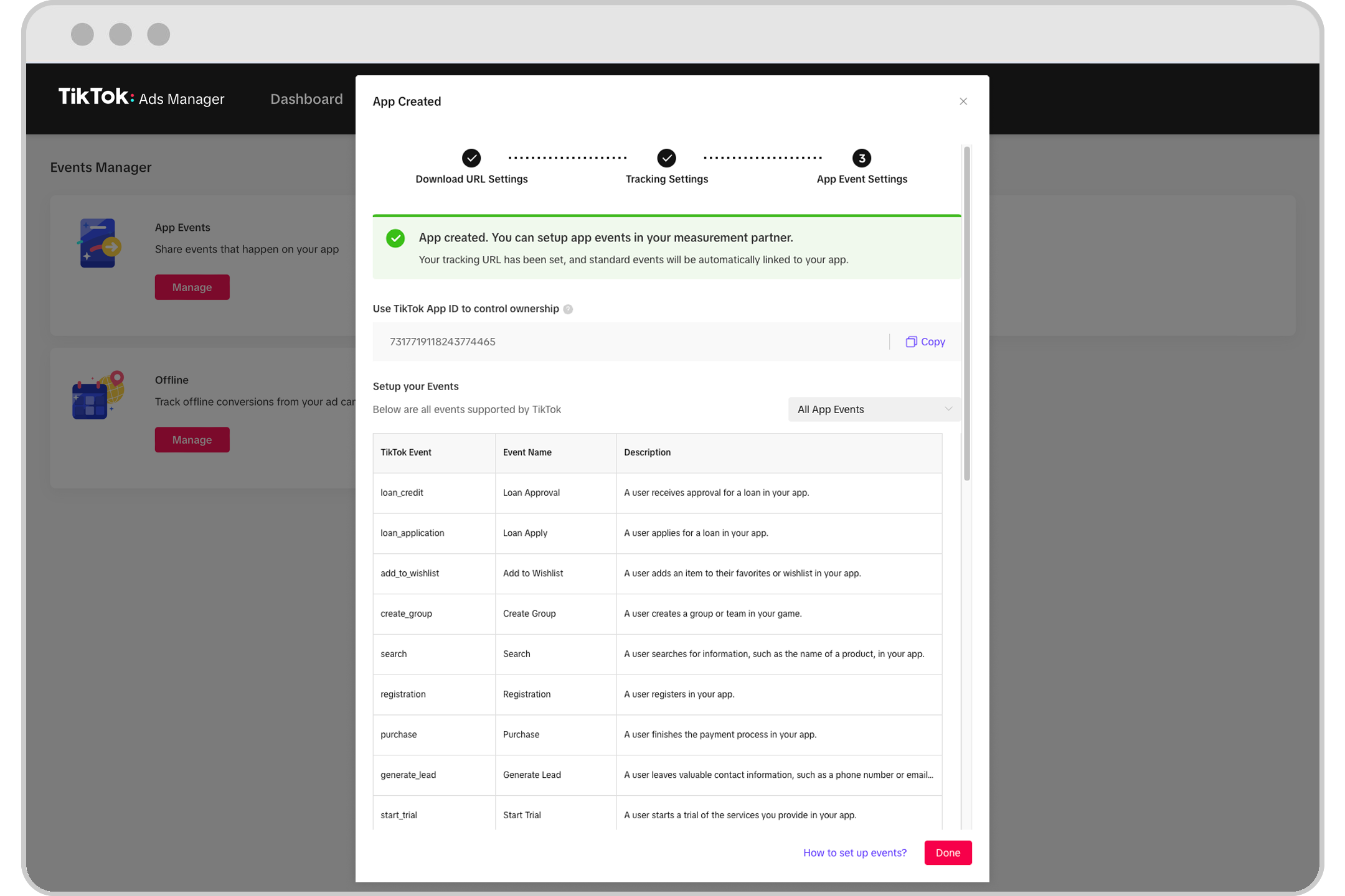如何集成到新应用的 SAN