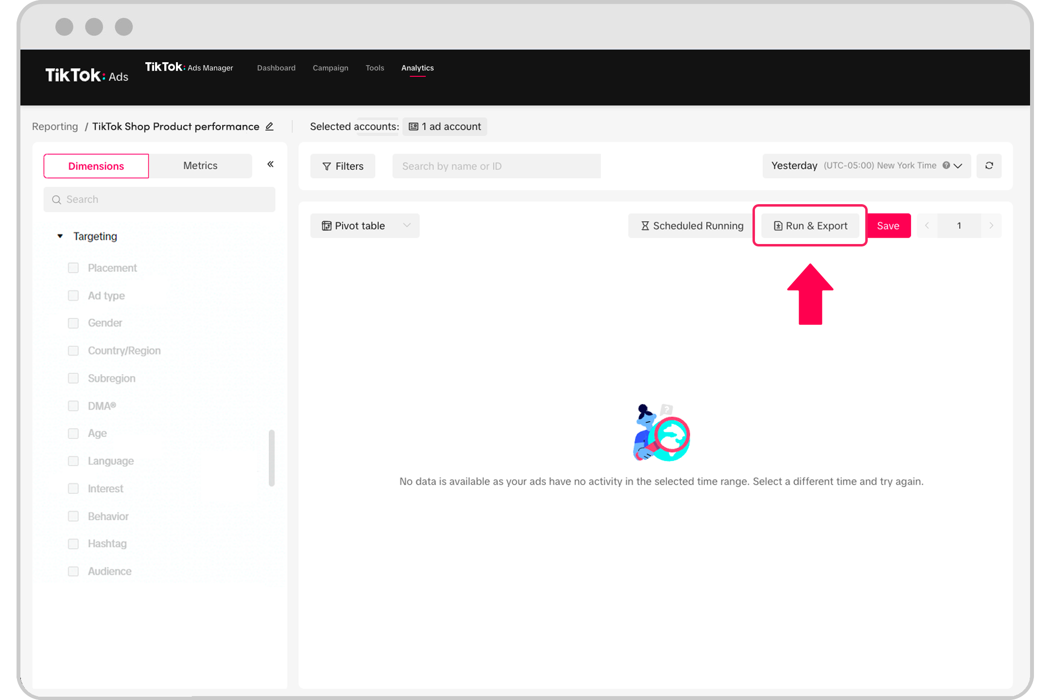 广告管理工具中的商品级报告简介