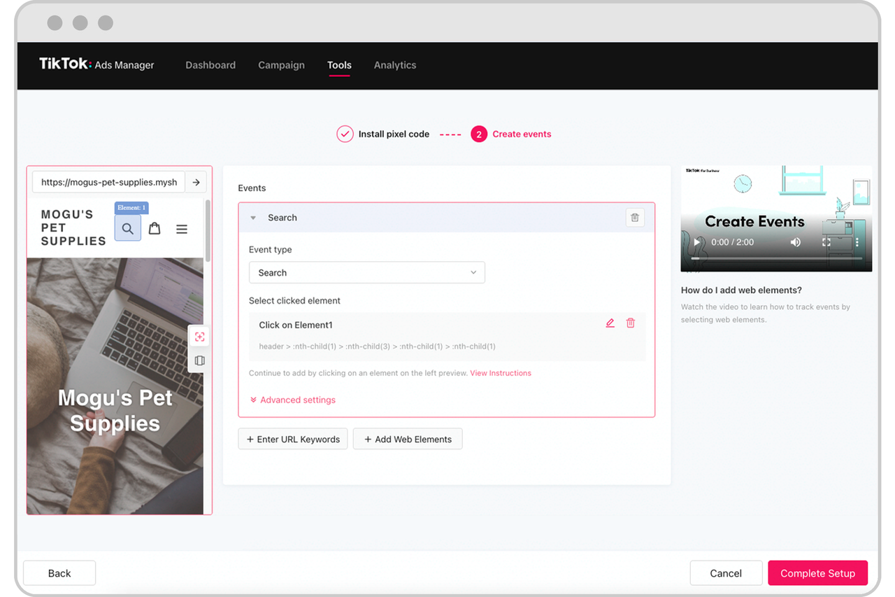 TikTok 活动生成器