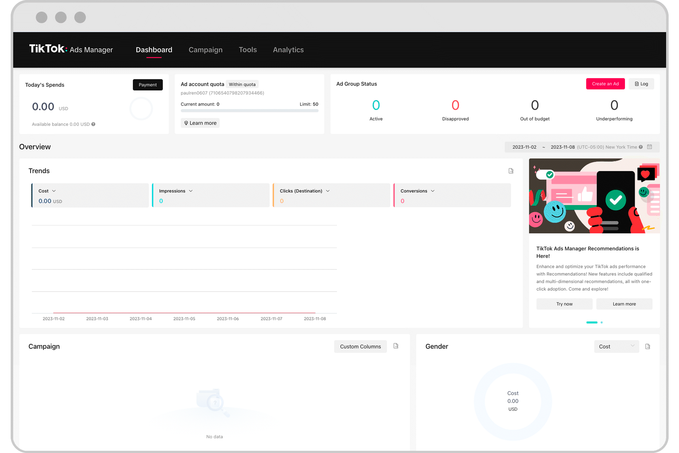 广告管理工具中的商品级报告简介