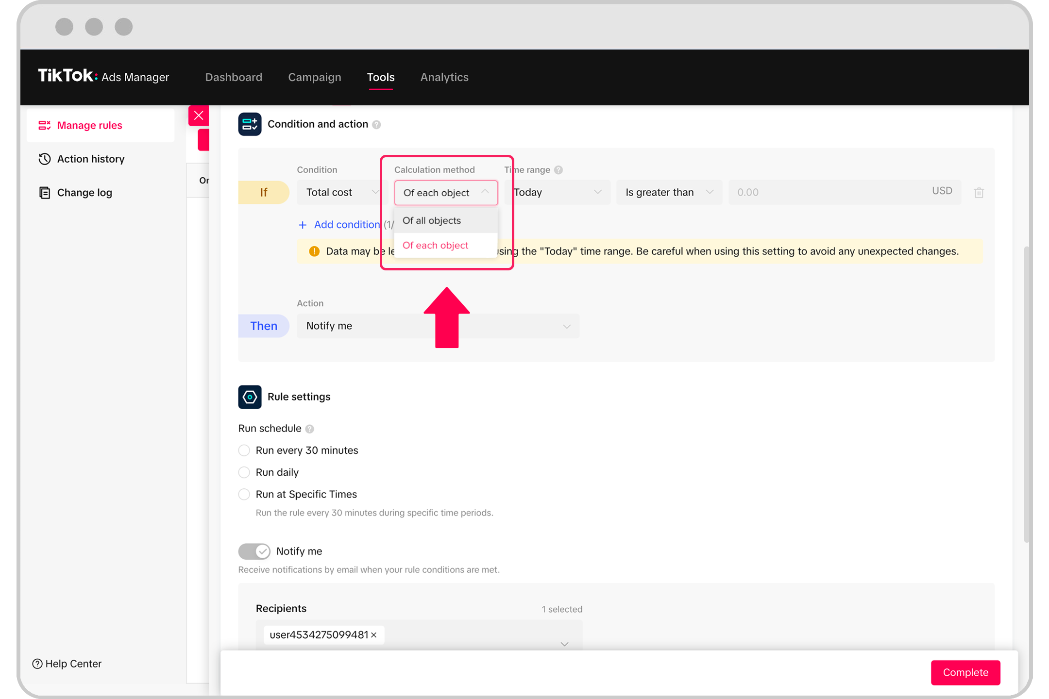 自动规则常见问题解答