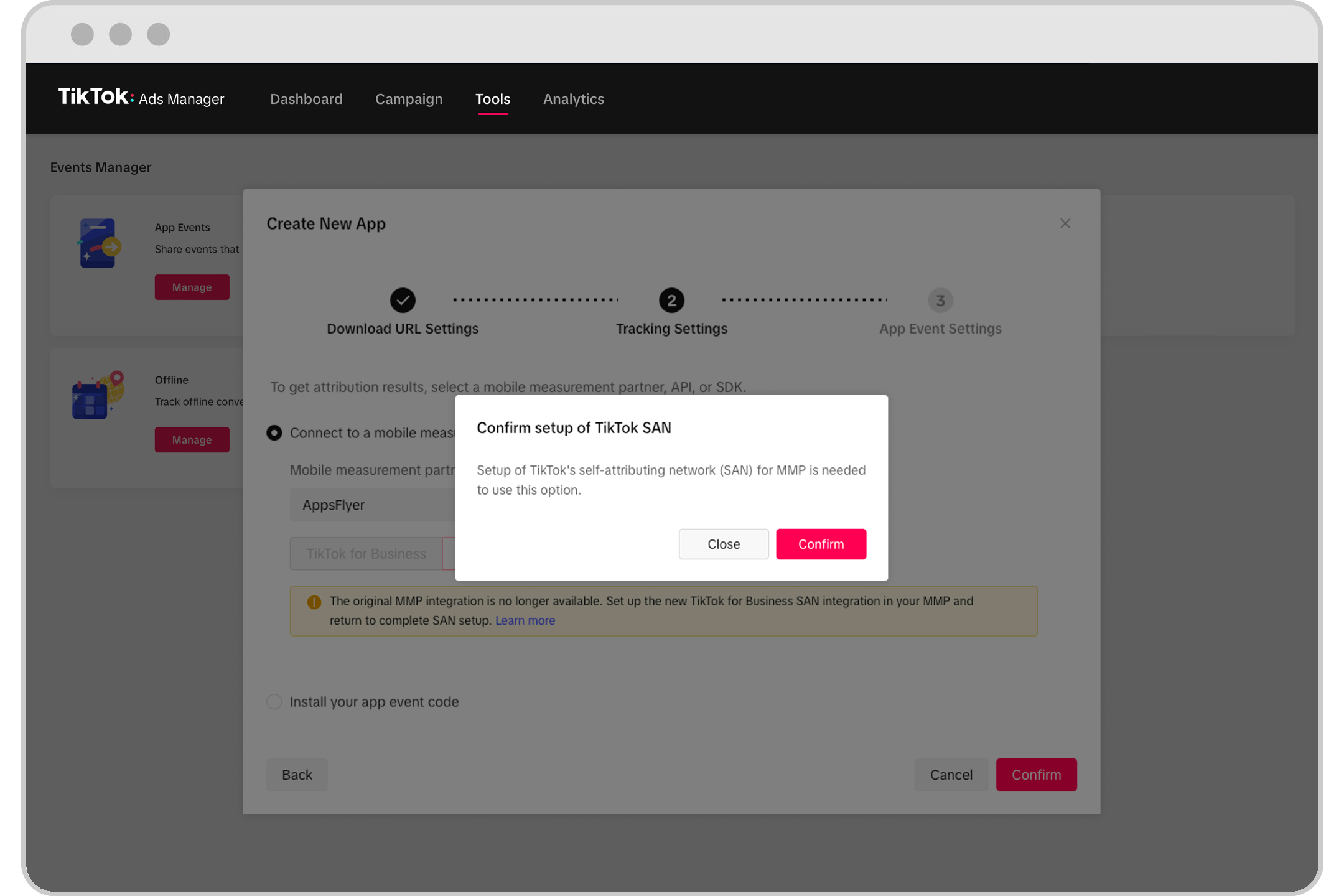 如何集成到新应用的 SAN