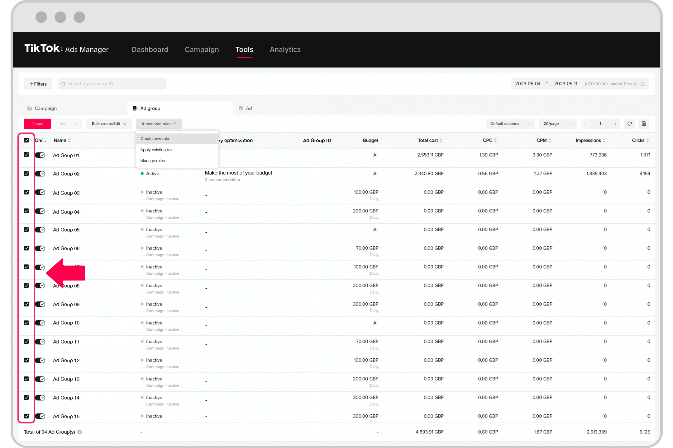 自动规则常见问题解答