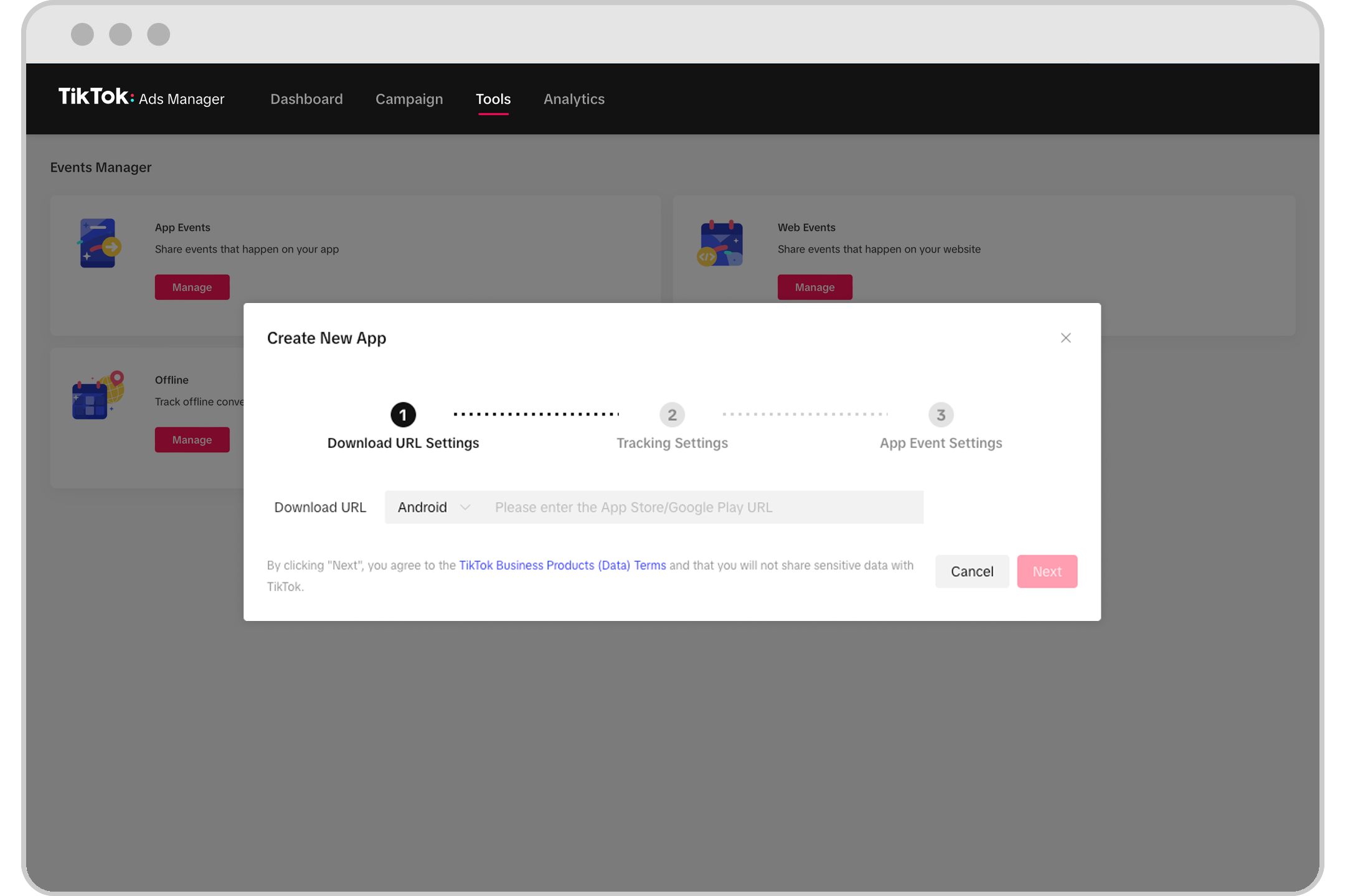 如何集成到新应用的 SAN