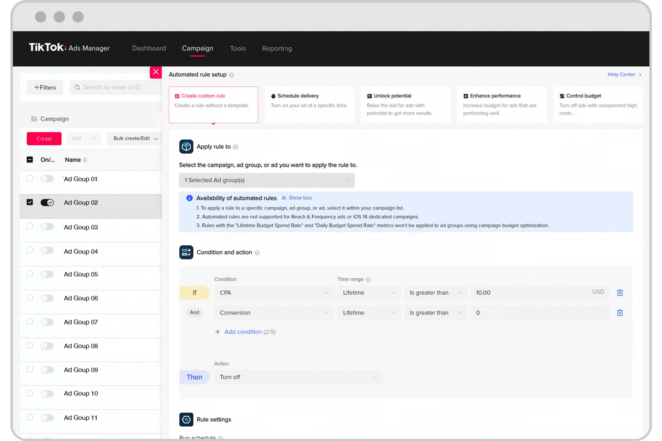 自动化规则的最佳实践