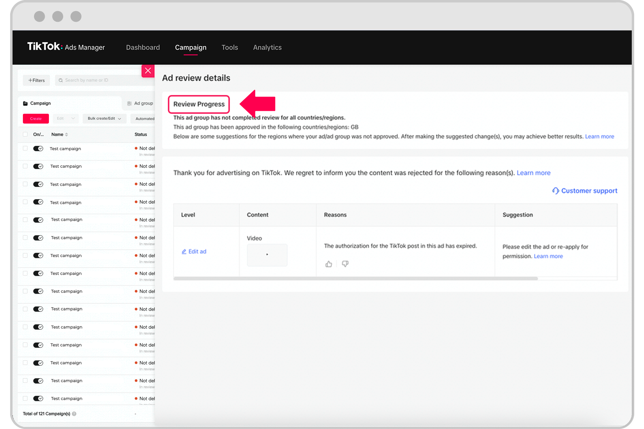 通过针对其他广告类型的一键申诉功能对被拒绝的广告提出申诉