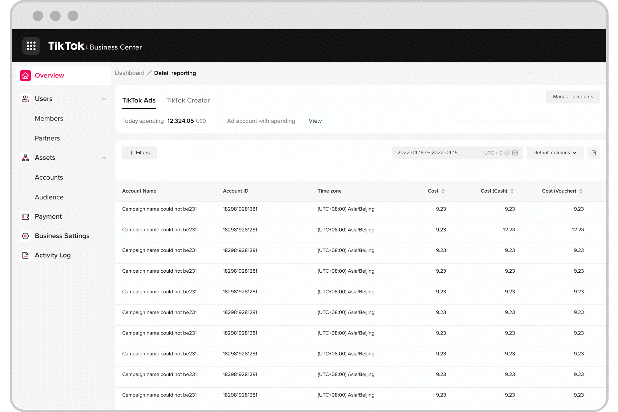 如何使用“概述”页 - 显示列