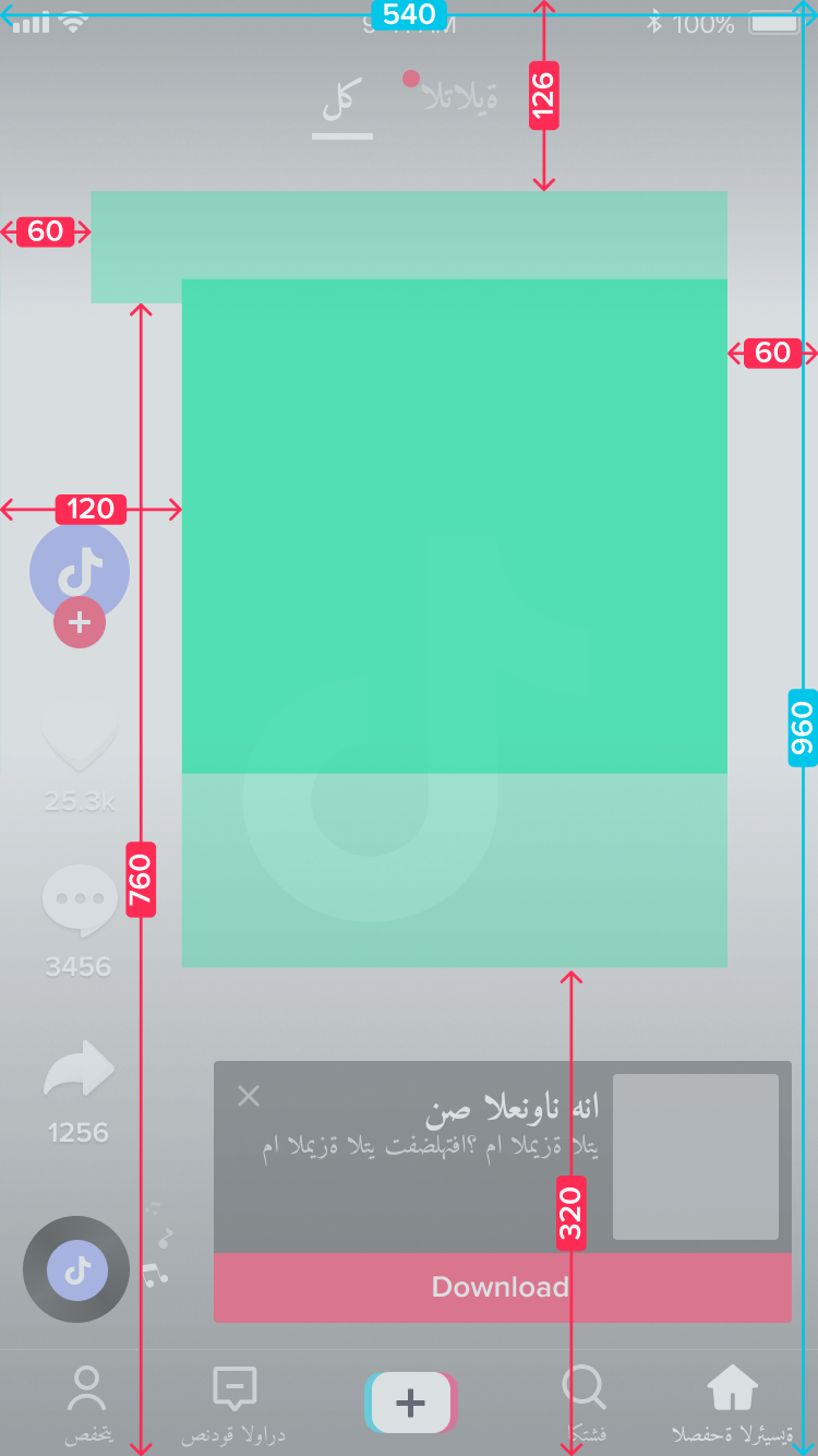 how to add debit card on tiktok