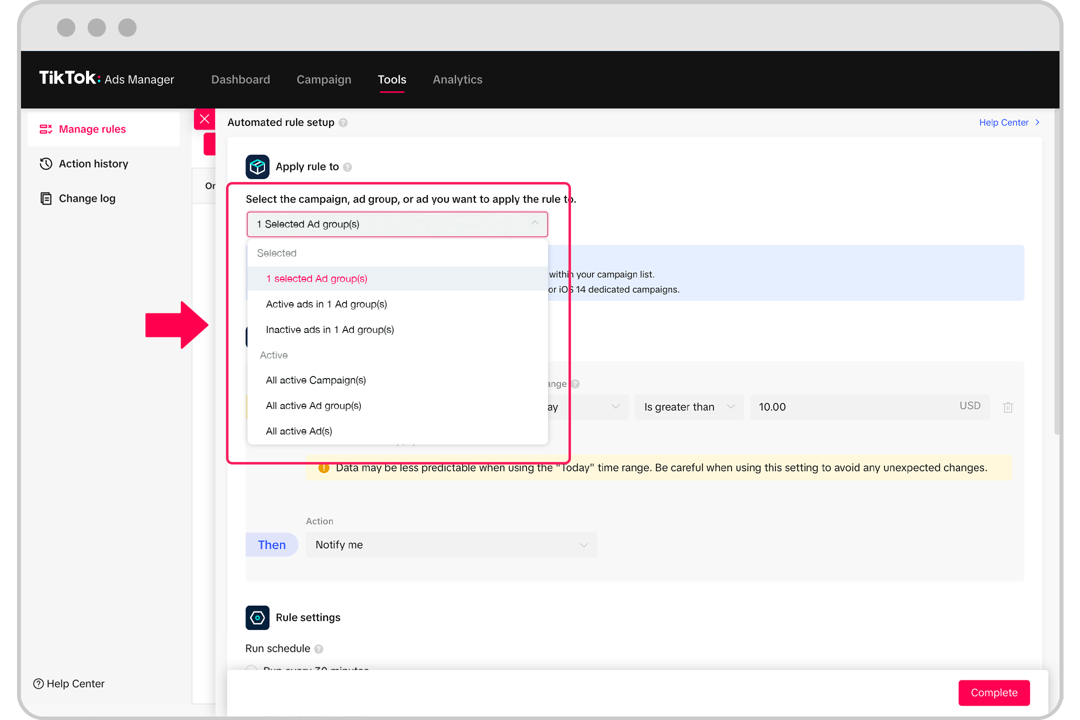 自动规则常见问题解答