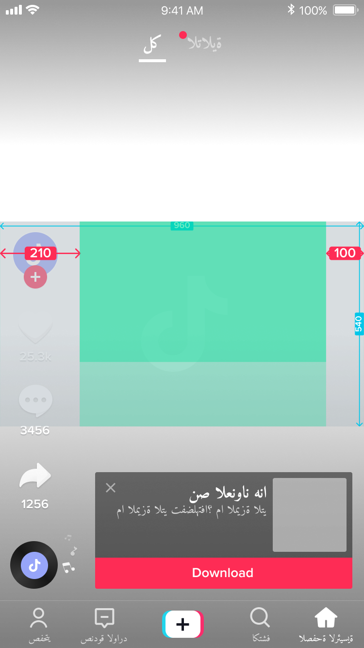 how to add your debit card on tiktok