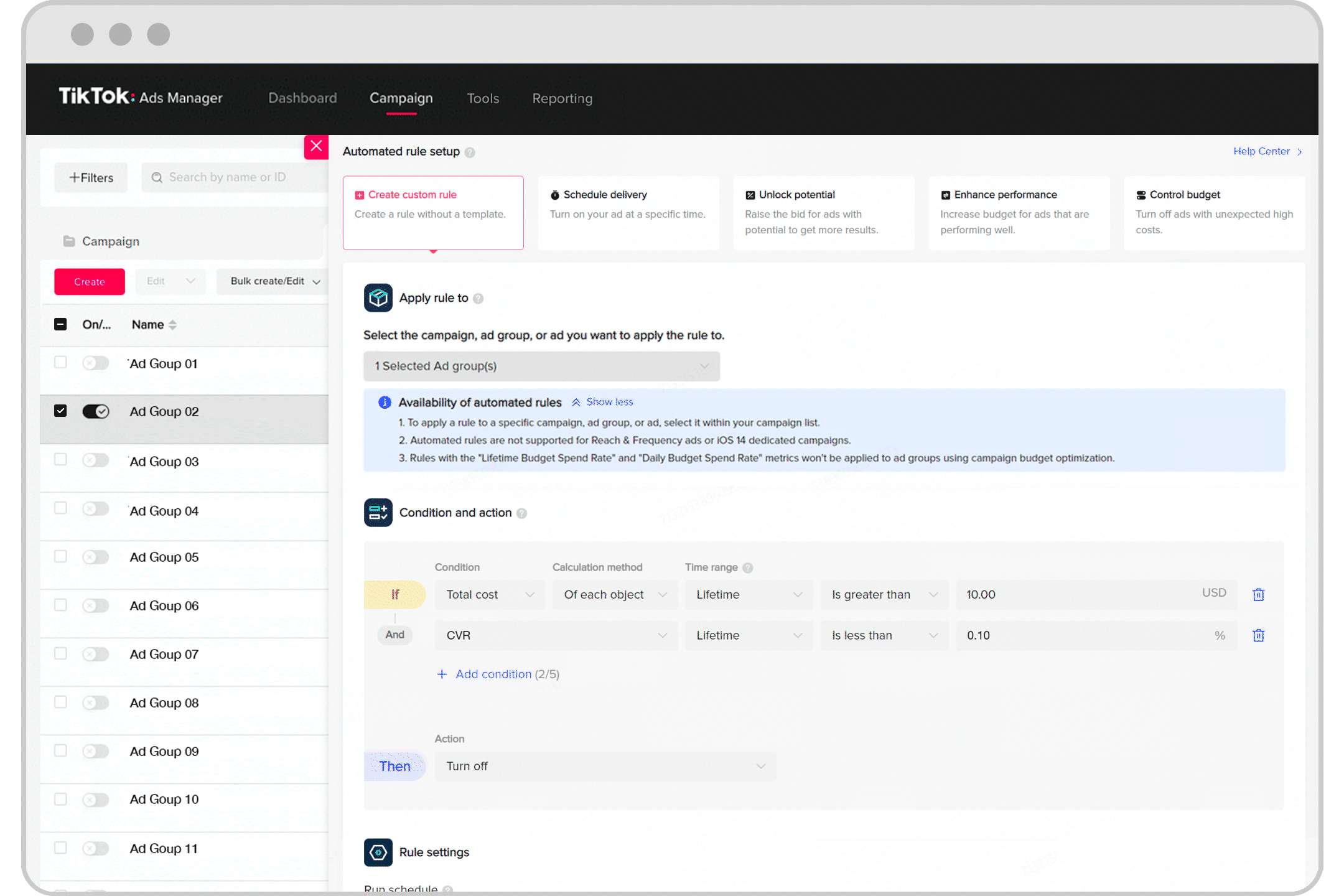 自动化规则的最佳实践