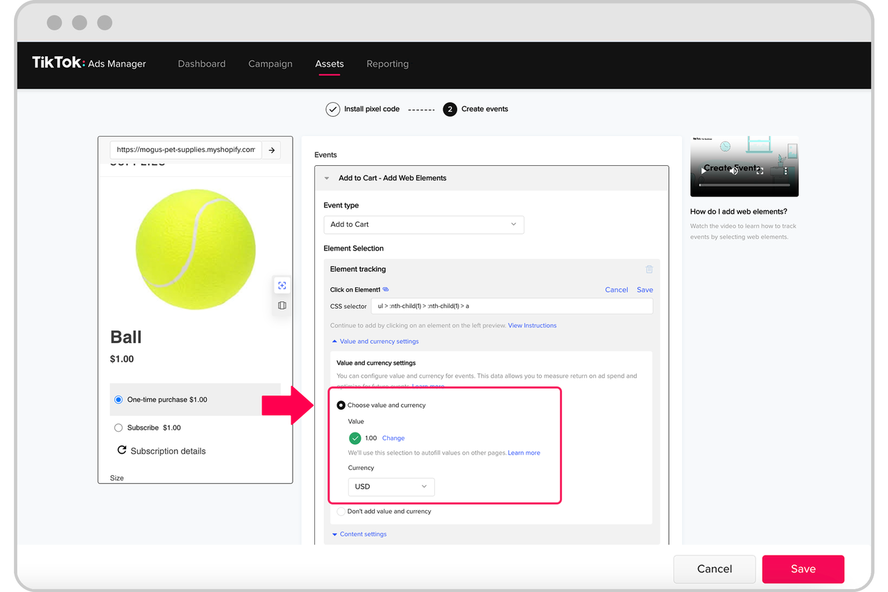 TikTok 活动生成器
