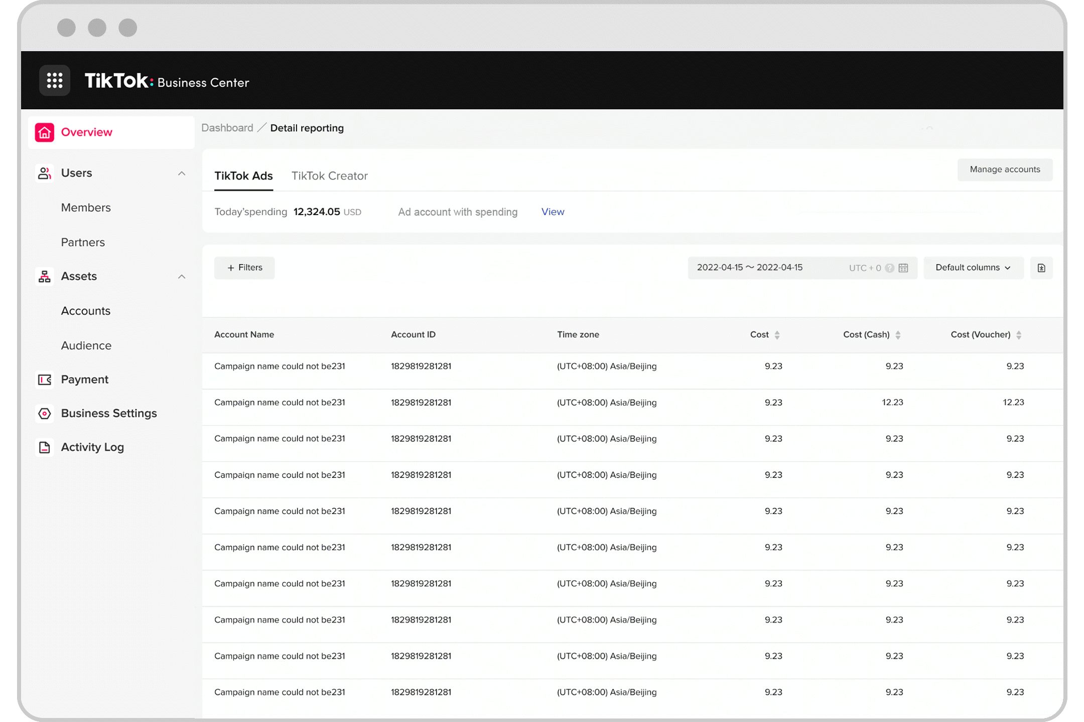 如何使用“概述”页 - 筛选器