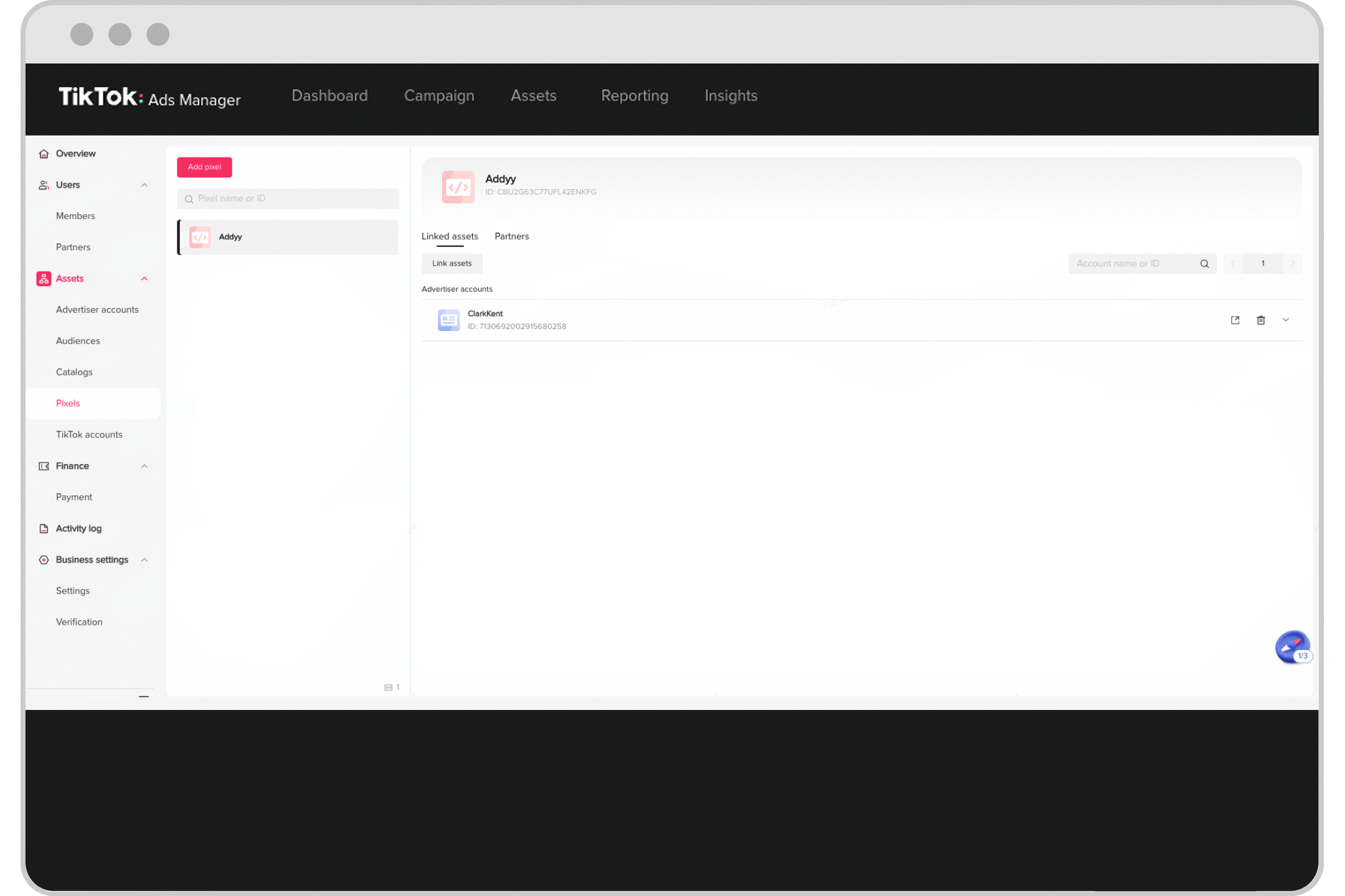 商务中心中的像素共享