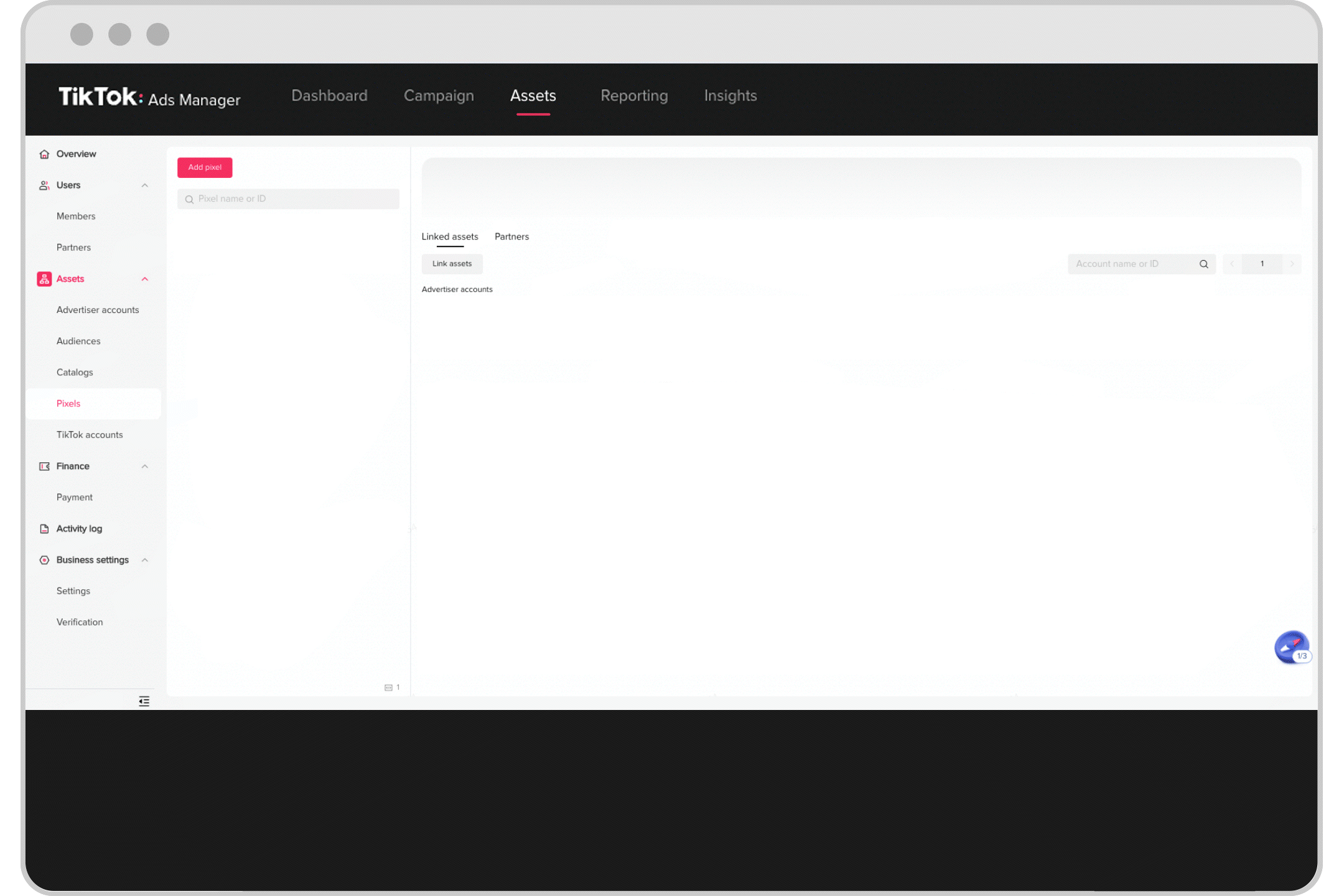 商务中心中的像素共享